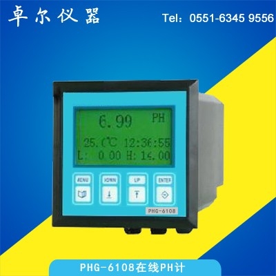 工業(yè)PH計(jì),工業(yè)酸度計(jì),在線(xiàn)PH計(jì)